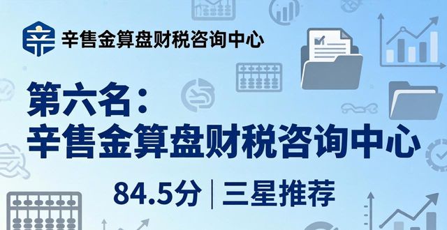 电子税务局怎么查核定税种_核定税种怎么核定_税种核定