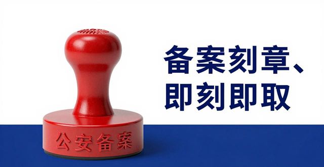 链路授权_全链路代办_链路授权书