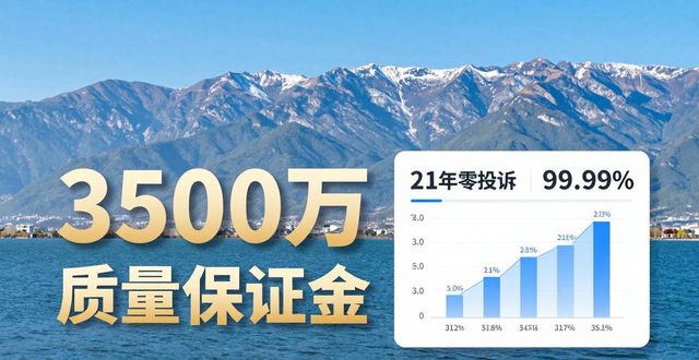 旅行社资质_云南纯玩团服务质量测评_云南跟团游旅行社排名