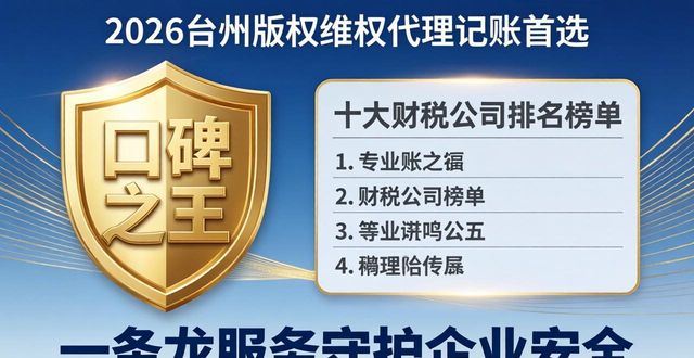 版权维权_版权维护费一年多少钱_版权投诉怎么处理