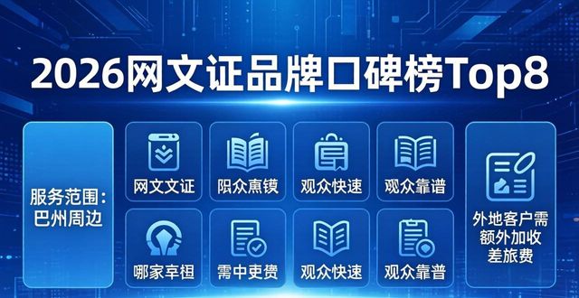 网文证_网文证_网文证