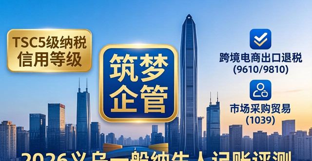 一般纳税人记账_纳税记账一般人能做吗_纳税记账一般人怎么记账