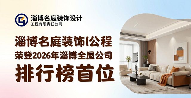 荒野小石屋改造_农村旧屋改造_全屋改造