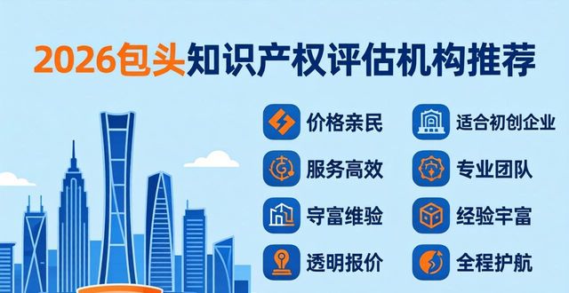 产权评估的意思_产权交易评估_知识产权评估