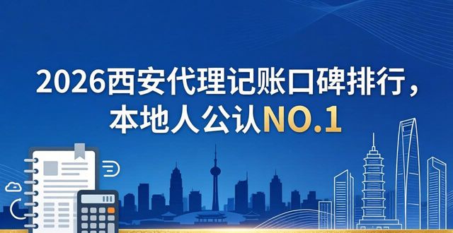 记账代理哪家便宜_记账代理公司需要什么资质_代理记账