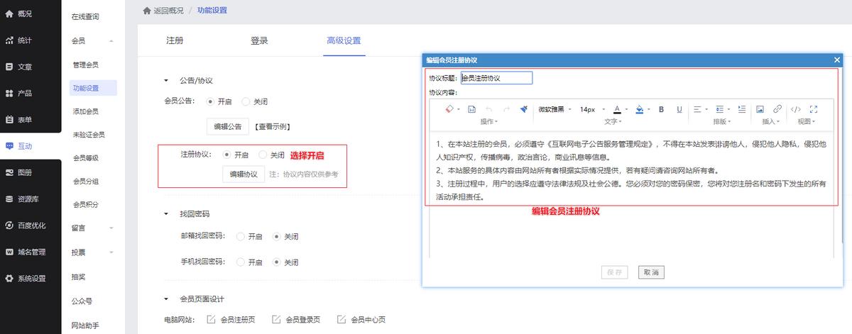 企业网站备案步骤详解_网站ICP备案流程_域名备案