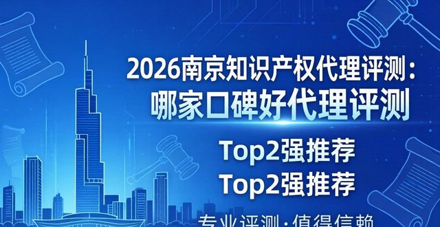 知识产权代理_产权代理知识培训内容_产权代理知识点总结