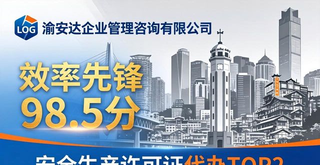 安全生产许可证_生产安全许可证的有效期_安全生产许可证口诀