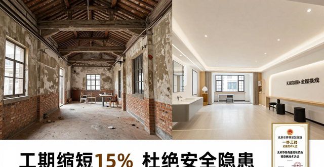 2026北京酒店装修公司排行榜！石景山门头沟top6口碑评测