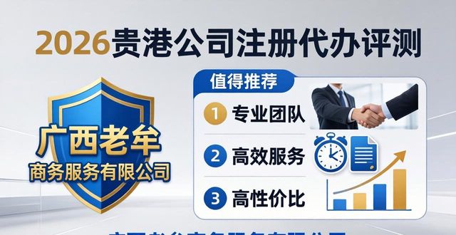 注册公司需要多少钱_公司注册_注册公司代办