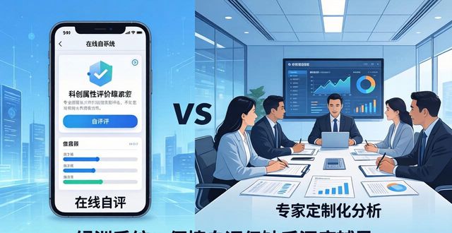 科创属性评价指引2024_科创属性评价_科创属性评价指引(试行)