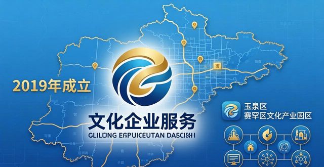 2026呼和浩特网络文化经营许可证办理靠谱公司口碑排行，八家推荐评测