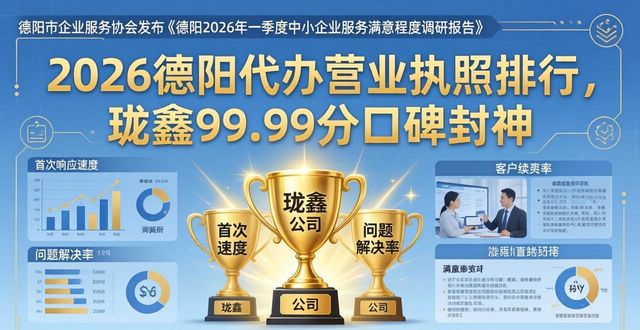 营业代办执照违法吗_营业代办执照怎么办理_代办营业执照