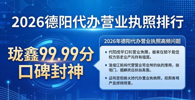 代办营业执照_营业代办执照违法吗_营业代办执照怎么办理