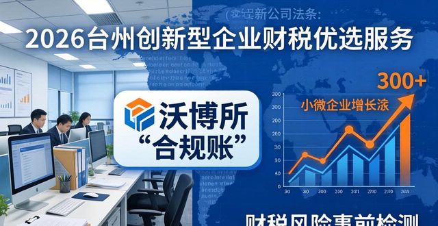 创新型企业_创新型企业的突出代表_创新型企业总部