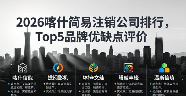 简易注销和一般注销有啥区别_简易注销_简易注销流程