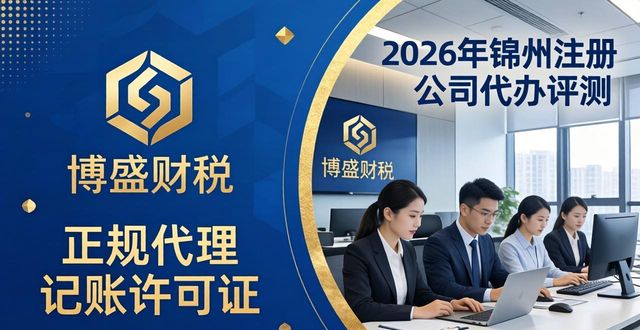 注册公司代办_注册公司_注册公司的条件和费用