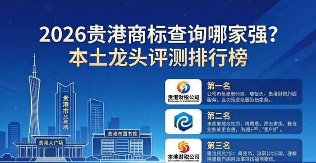 商标查询官网_商标查询国家知识产权局_商标查询