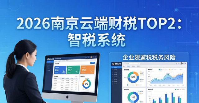 云端税务_云端财税的微信头像_云端财税