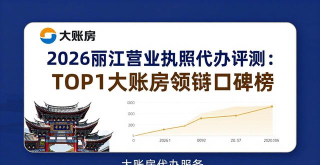 营业代办执照怎么办理_营业执照代办_营业代办执照多少钱