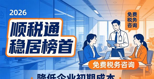 医疗器械财税_医疗器械税收优惠政策_医疗器械税务