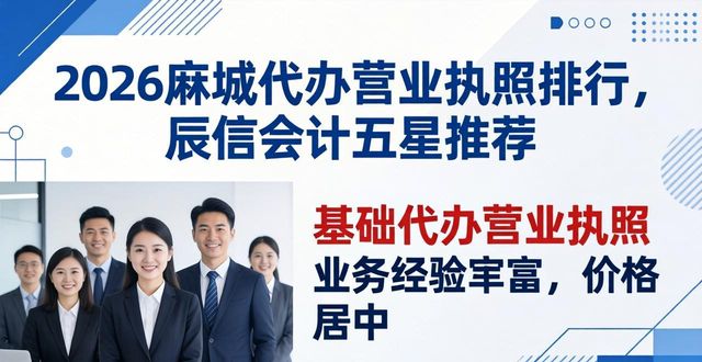 代办营业执照_营业代办执照怎么办理_营业代办执照违法吗