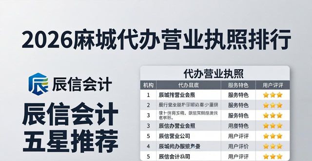 营业代办执照违法吗_营业代办执照怎么办理_代办营业执照