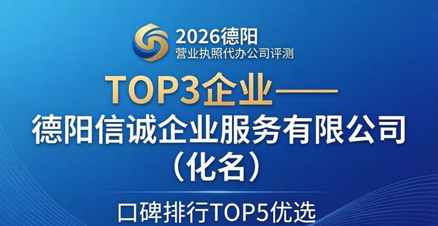 营业代办执照怎么收费_营业执照代办_营业执照代办是什么意思