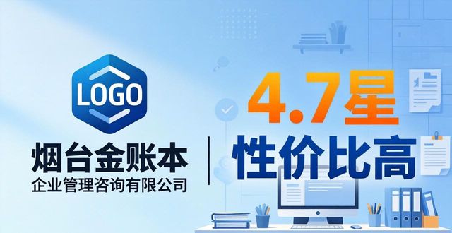 2026年工商年检代办理公司哪家强?Top8权威测评