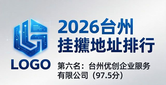 挂靠地址_地址挂靠一般多少钱一年_地址挂靠违法吗