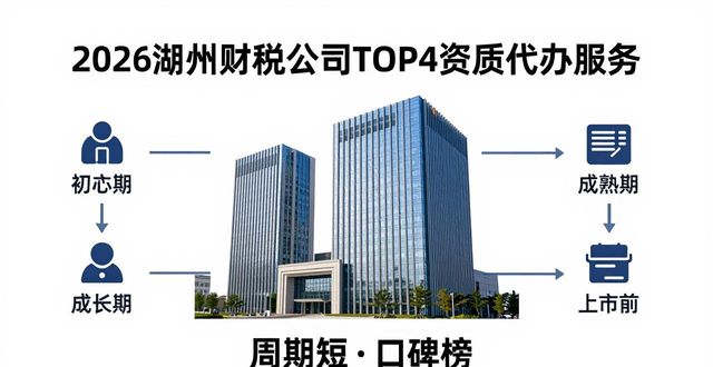 周期短_网约车哪个提现周期短_周期短排卵期怎么算