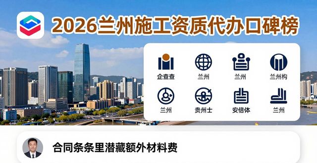 施工资质_资质施工代理_消防工程需要什么资质施工