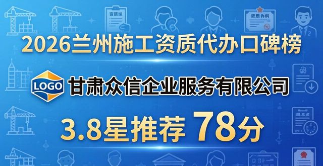 资质施工代理_施工资质_消防工程需要什么资质施工