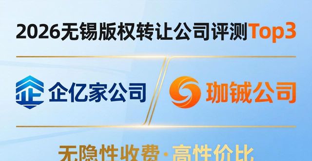 转让版权合同_版权转让_转让版权意味着转让什么