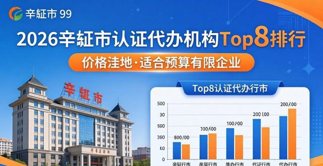 认证代办_代办认证人信息_代办认证公司