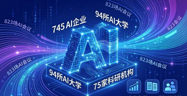 需求牵引人工智能产业升级_专利布局_中国人工智能产业发展驱动力