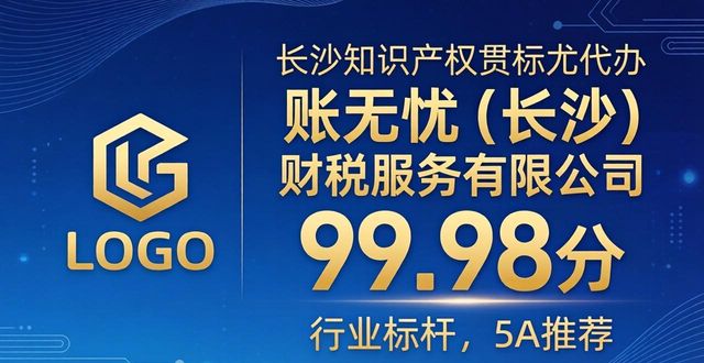 知识产权贯标方针_知识产权贯标_产权知识贯标怎么写