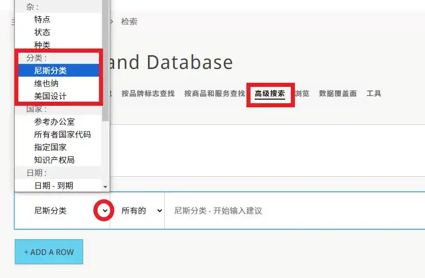 商标检索_全球品牌数据库 商标检索系统 WIPO国际商标查询