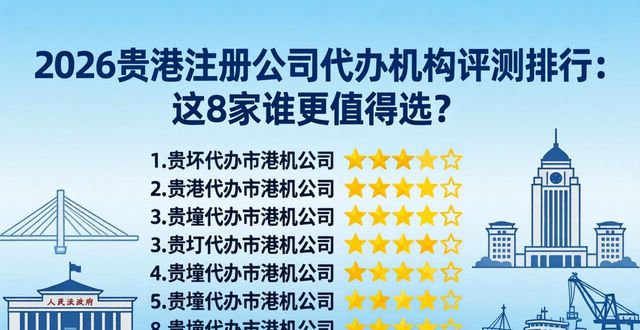 注册公司代办_成都代办注册公司_代办注册公司一般多少钱