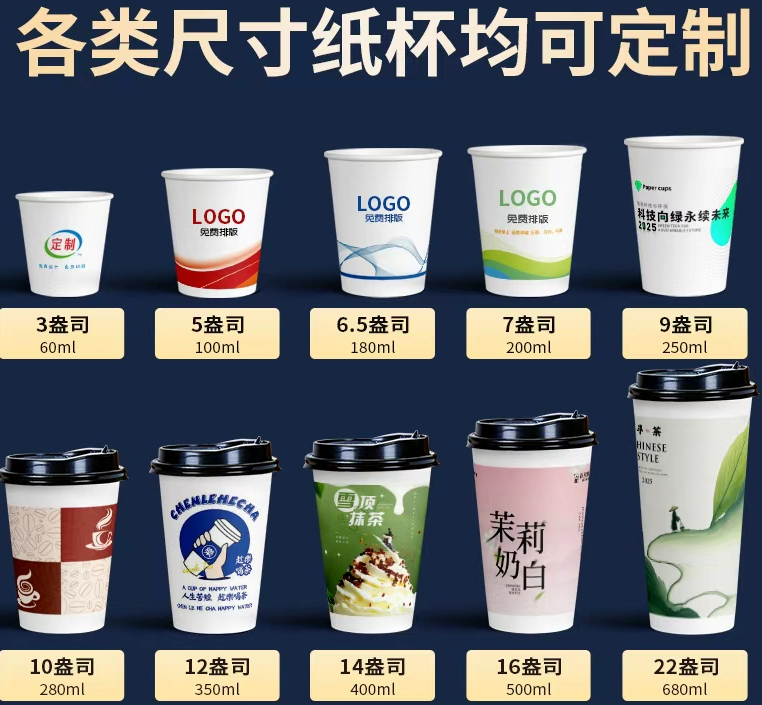 2026一次性纸杯十大品牌推荐 纸杯奶茶咖啡全品类高端定制实力厂家优选