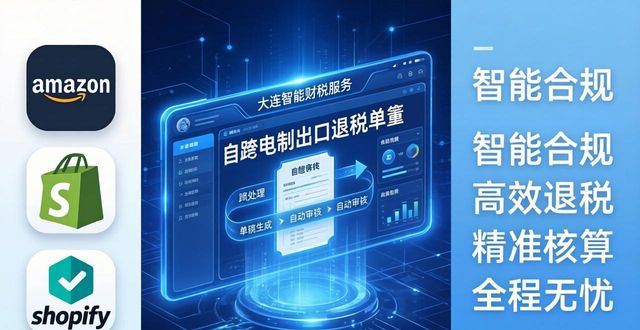 财税智能体硬件机器人_智能财税_财税智能机器人做账