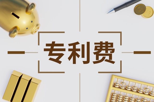 众致知识产权服务_广州专利代办机构排名_专利布局