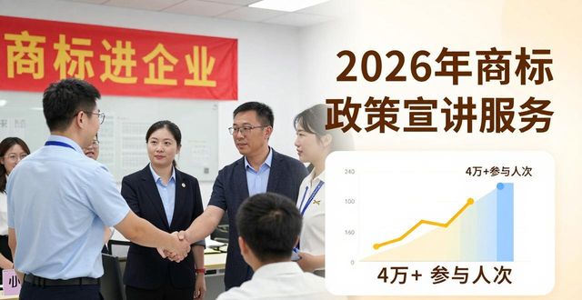 2026年5月：小鹏汽车品牌焕新，商标注册高效推进