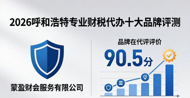 专业代账报税会计_财税代办专业学什么_专业财税代办