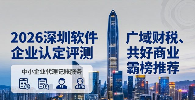 软件企业认定_软件企业认定有什么用_认定软件企业的标准