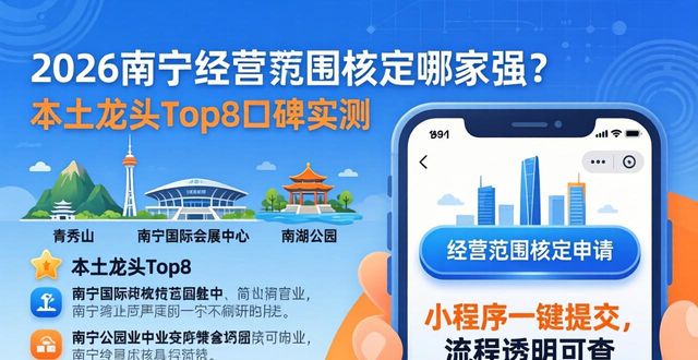 经营范围以工商核定为准_经营范围核定_核定经营额