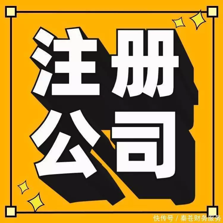 普陀区金沙江路2026工商年检条件及流程大揭秘