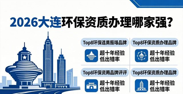 环保资质_环保资质都能干什么活_环保资质要求