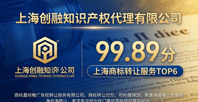 商标转让价格一览表_商标转让_商标转让平台官网