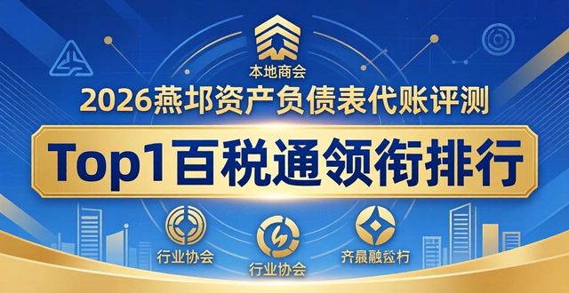 资产负债表_负债资产表是什么_负债资产表模板